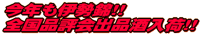 �����l�C�}�㏸ �@��������蔪���q!!