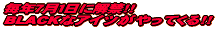 �����l�C�}�㏸ �@��������蔪���q!!