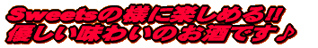 �����l�C�}�㏸ �@��������蔪���q!!