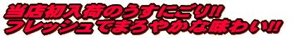 �����l�C�}�㏸ �@��������蔪���q!!