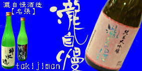 �O�d�������̒n���@�뎩���@�뎩���𑢁@�뎩���@�ꎩ��